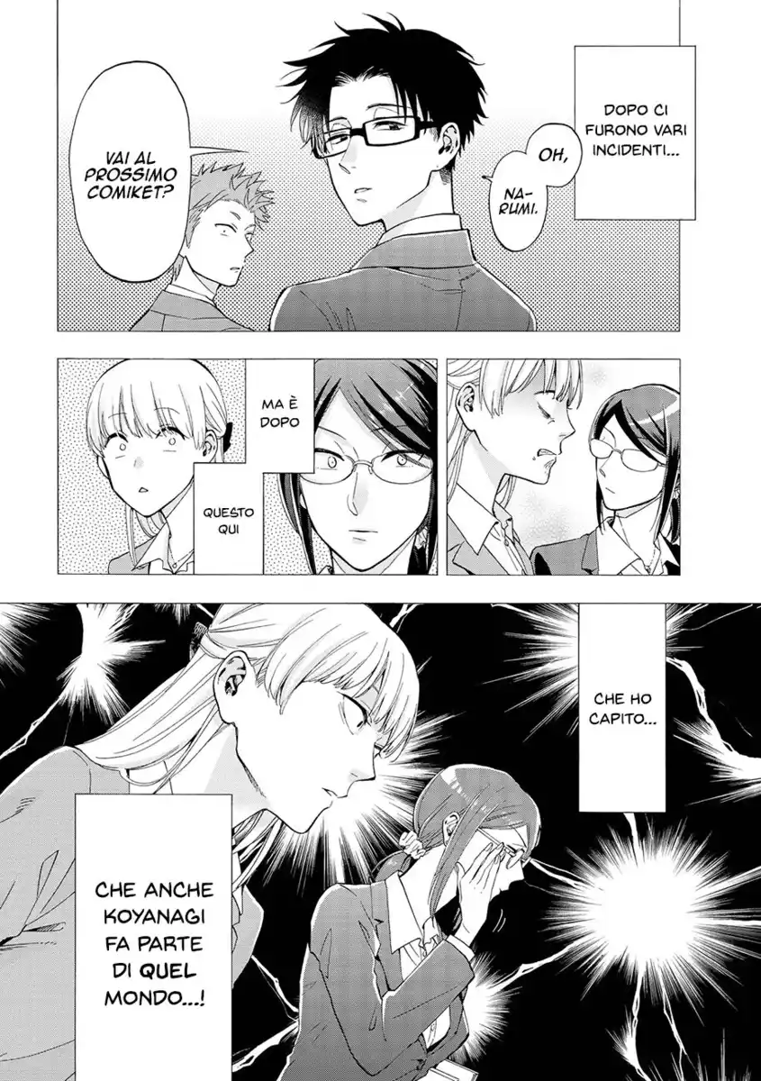 Wotaku ni Koi wa Muzukashii Capitolo 29 page 3