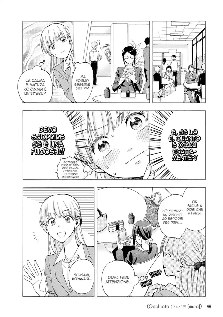 Wotaku ni Koi wa Muzukashii Capitolo 29 page 4