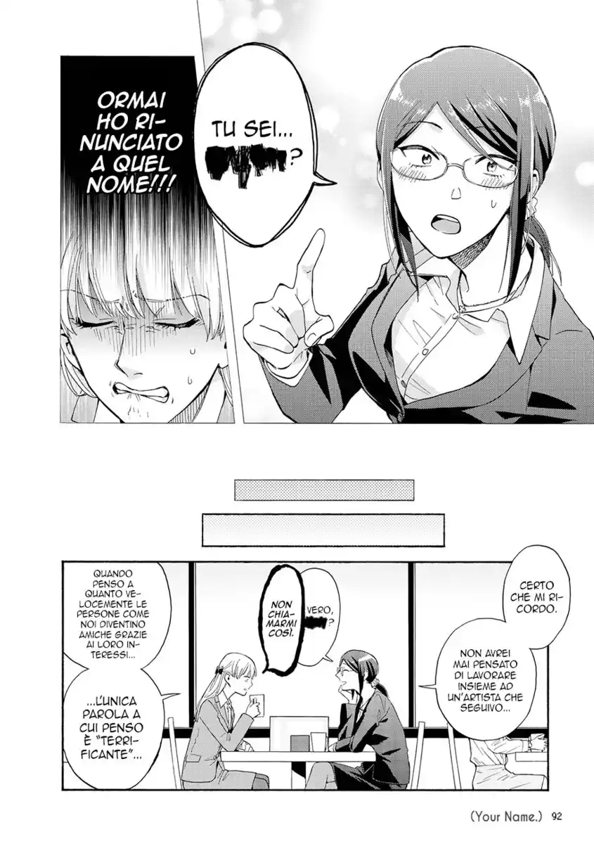 Wotaku ni Koi wa Muzukashii Capitolo 29 page 6