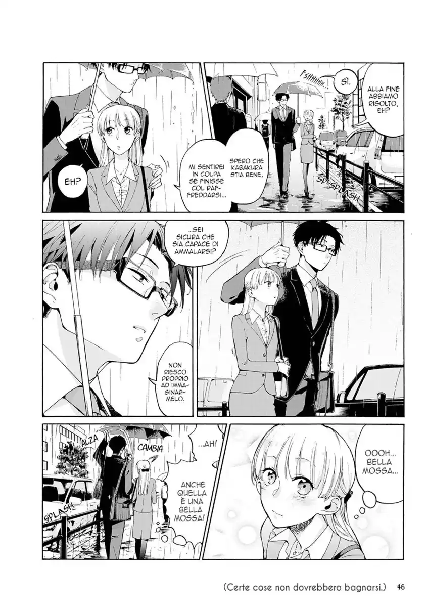 Wotaku ni Koi wa Muzukashii Capitolo 08 page 3