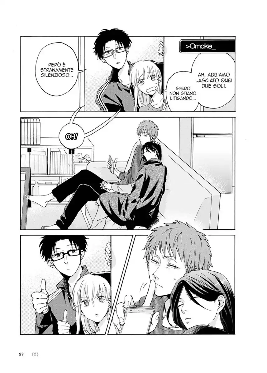 Wotaku ni Koi wa Muzukashii Capitolo 04.1 page 17