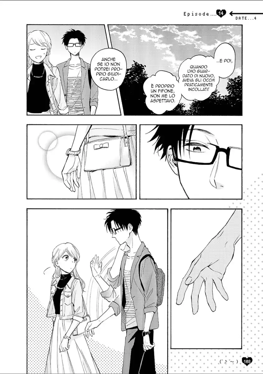 Wotaku ni Koi wa Muzukashii Capitolo 21.5 page 1