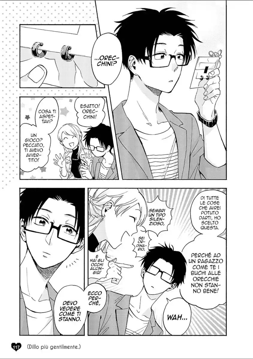 Wotaku ni Koi wa Muzukashii Capitolo 21.5 page 10