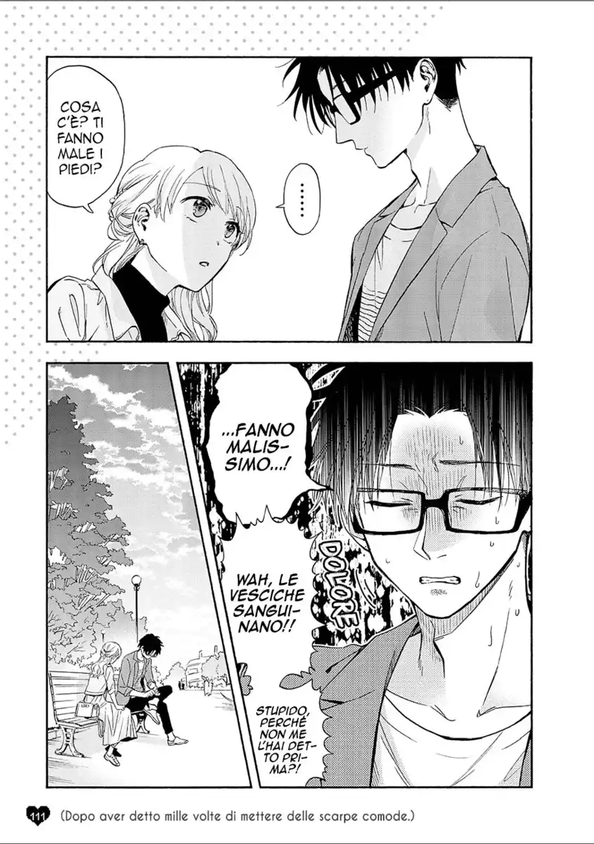 Wotaku ni Koi wa Muzukashii Capitolo 21.5 page 4