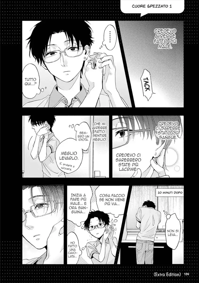 Wotaku ni Koi wa Muzukashii Capitolo 12.5 page 5