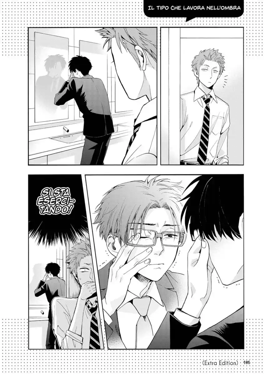 Wotaku ni Koi wa Muzukashii Capitolo 12.5 page 7