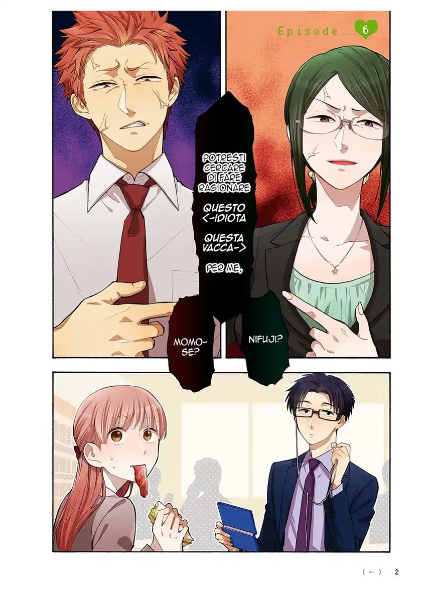 Wotaku ni Koi wa Muzukashii Capitolo 06 page 3