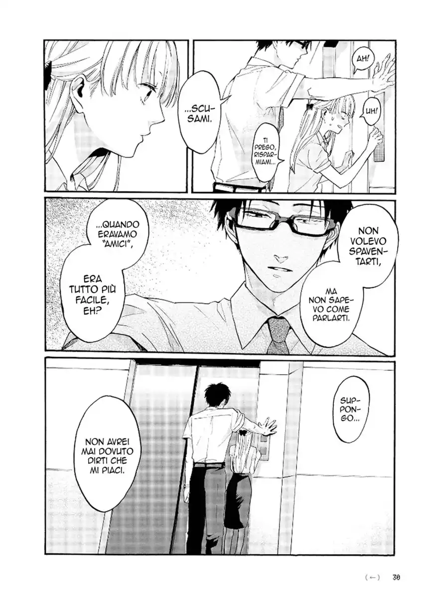 Wotaku ni Koi wa Muzukashii Capitolo 02 page 10