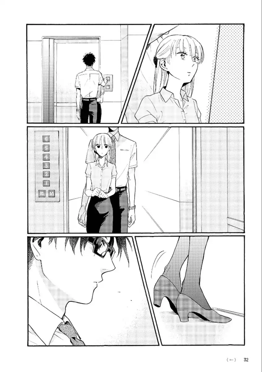 Wotaku ni Koi wa Muzukashii Capitolo 02 page 12