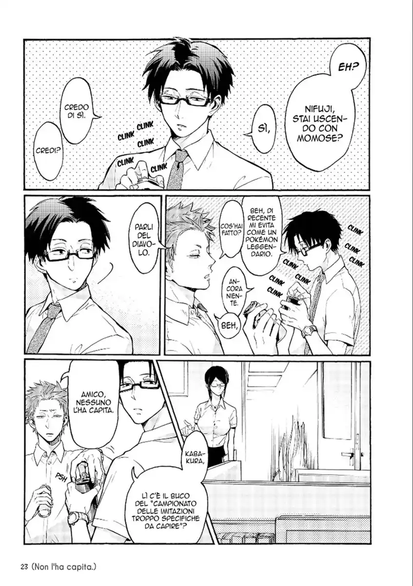 Wotaku ni Koi wa Muzukashii Capitolo 02 page 3