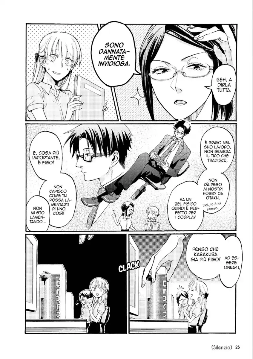 Wotaku ni Koi wa Muzukashii Capitolo 02 page 6