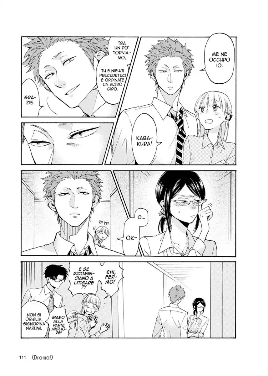 Wotaku ni Koi wa Muzukashii Capitolo 05 page 12