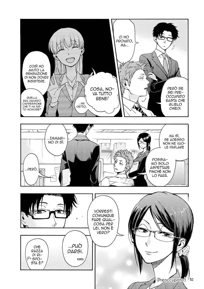 Wotaku ni Koi wa Muzukashii Capitolo 09 page 4