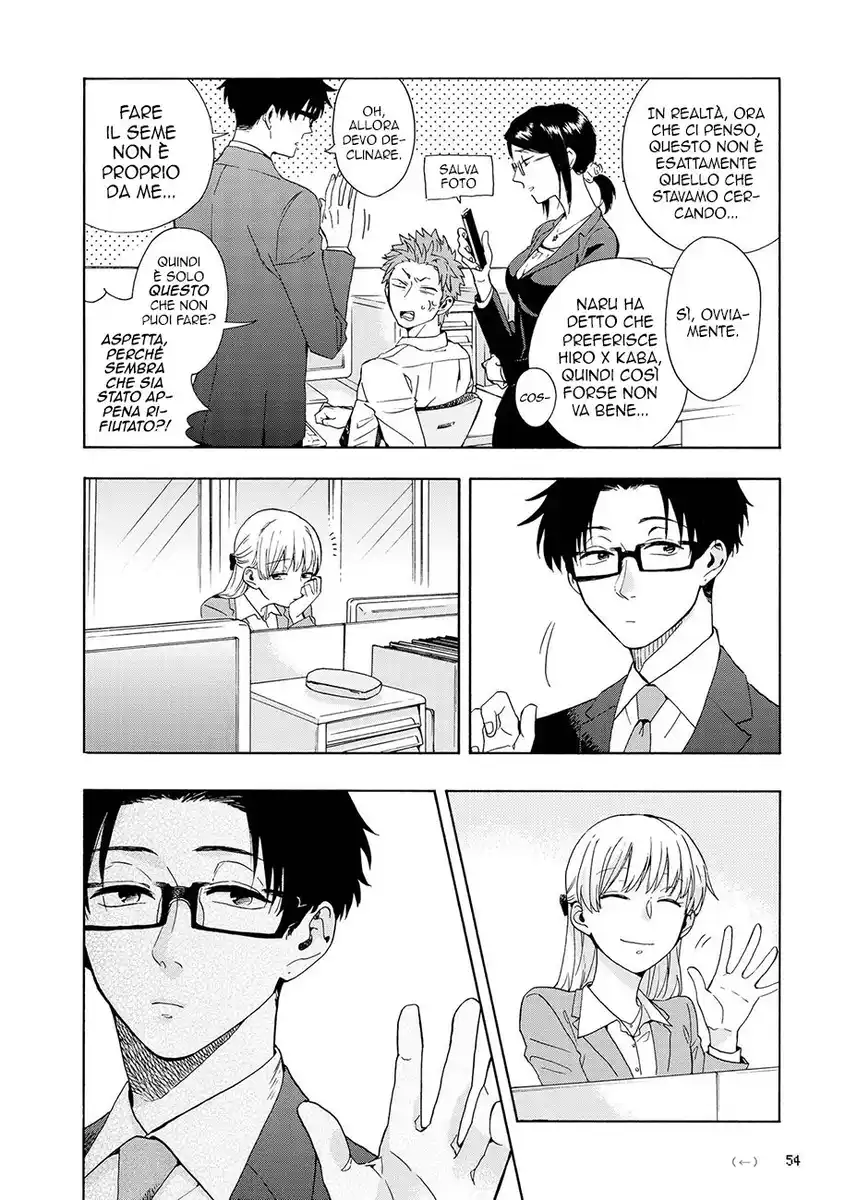 Wotaku ni Koi wa Muzukashii Capitolo 09 page 6