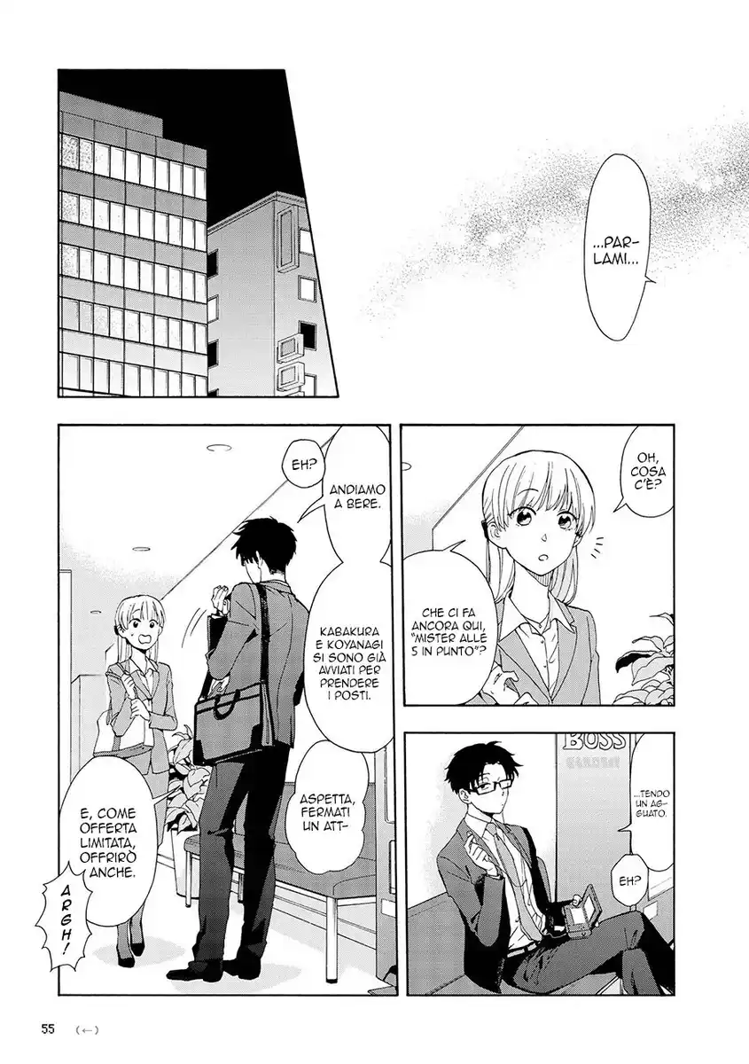 Wotaku ni Koi wa Muzukashii Capitolo 09 page 7