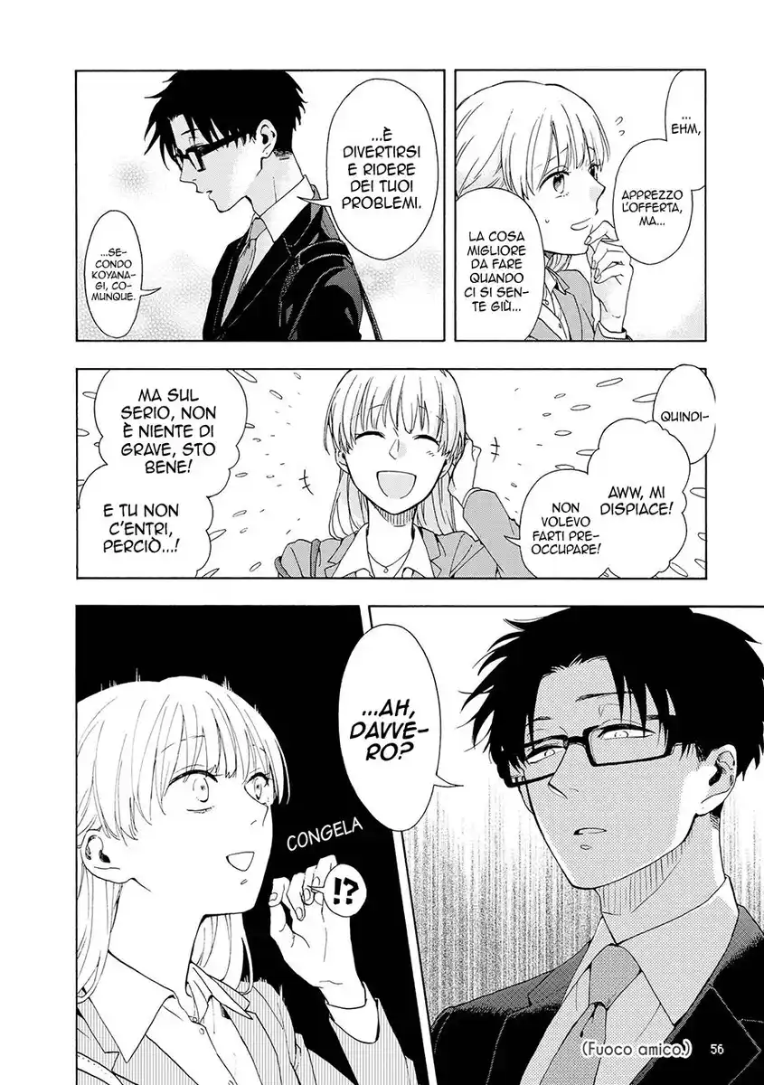 Wotaku ni Koi wa Muzukashii Capitolo 09 page 8