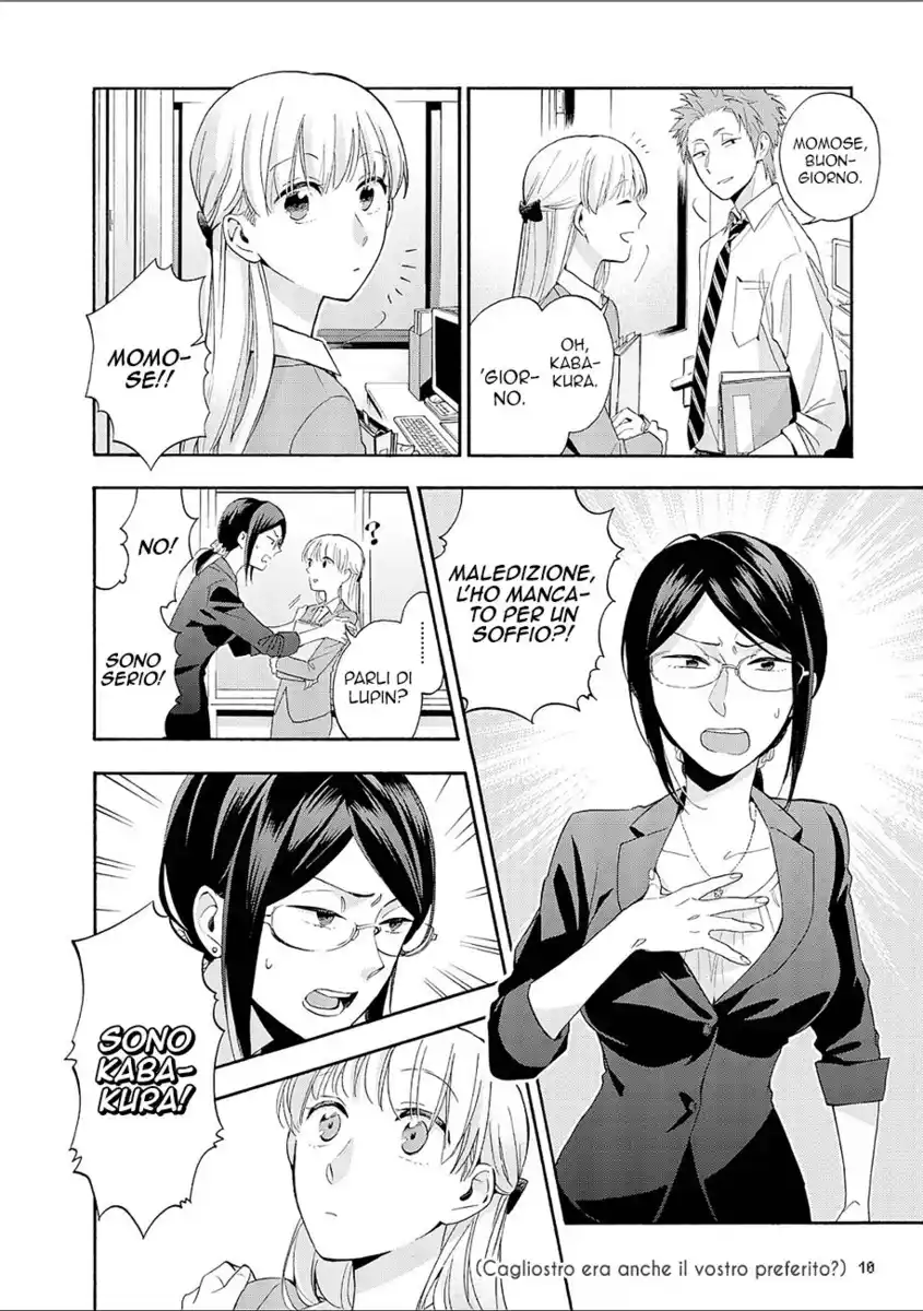 Wotaku ni Koi wa Muzukashii Capitolo 15 page 2