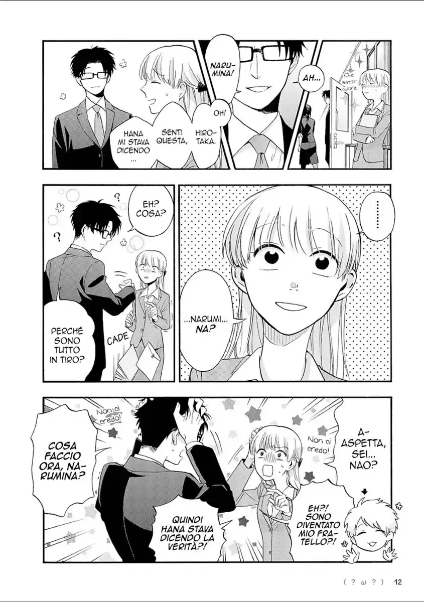 Wotaku ni Koi wa Muzukashii Capitolo 15 page 4