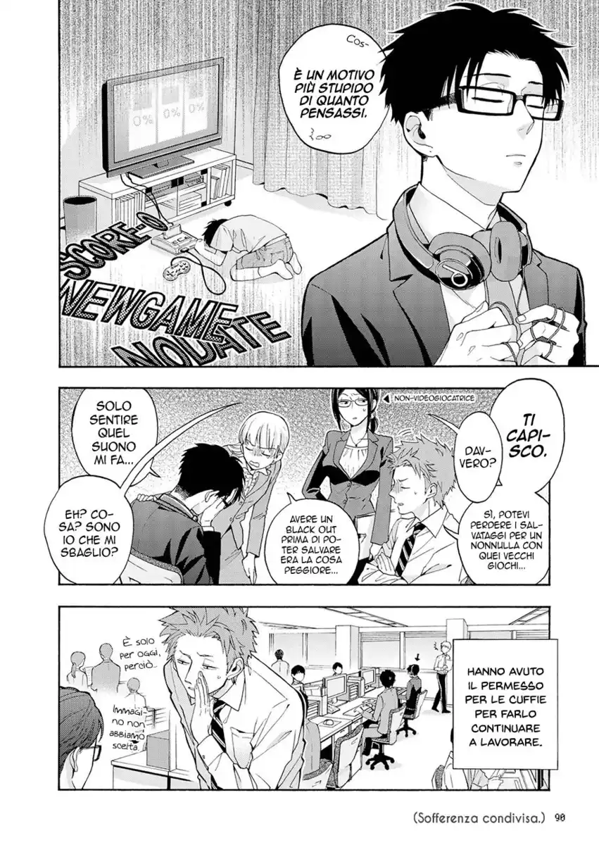 Wotaku ni Koi wa Muzukashii Capitolo 12 page 6