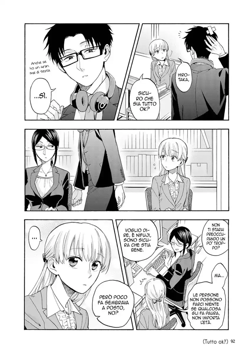 Wotaku ni Koi wa Muzukashii Capitolo 12 page 8