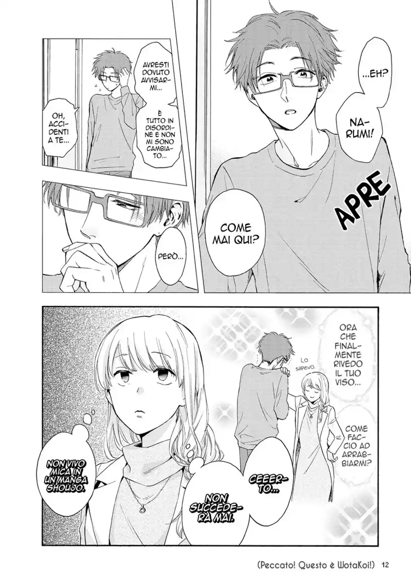 Wotaku ni Koi wa Muzukashii Capitolo 23 page 4