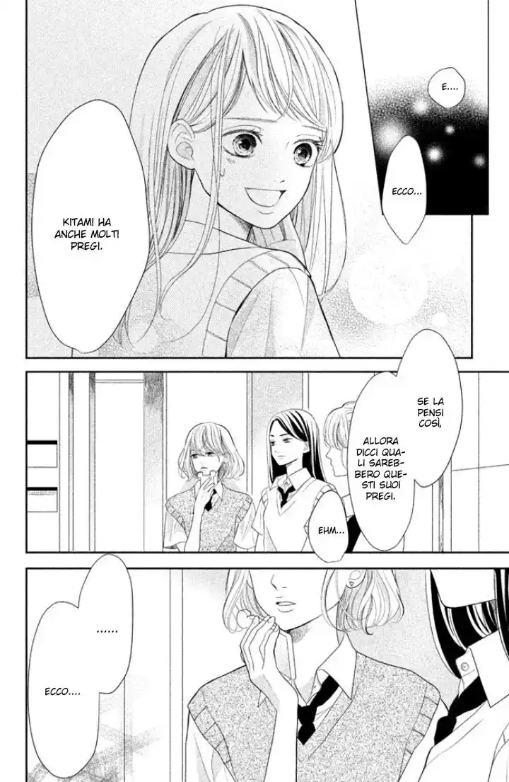 Anadorenai Ne Kitami-kun Capitolo 02 page 27