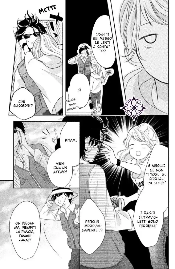 Anadorenai Ne Kitami-kun Capitolo 03 page 20