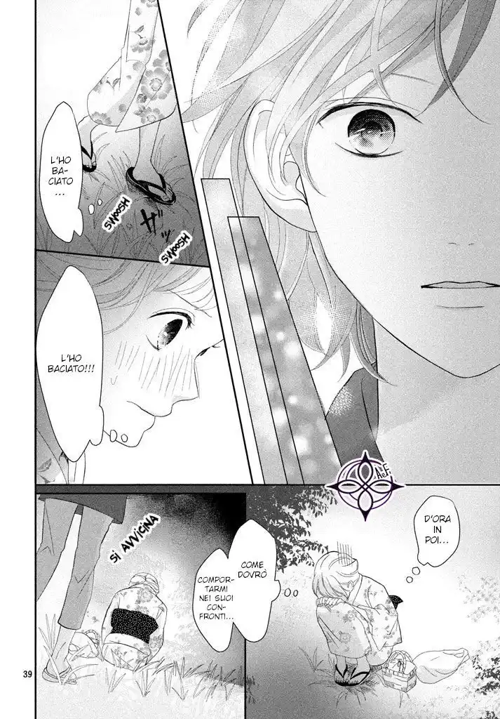 Anadorenai Ne Kitami-kun Capitolo 05 page 43