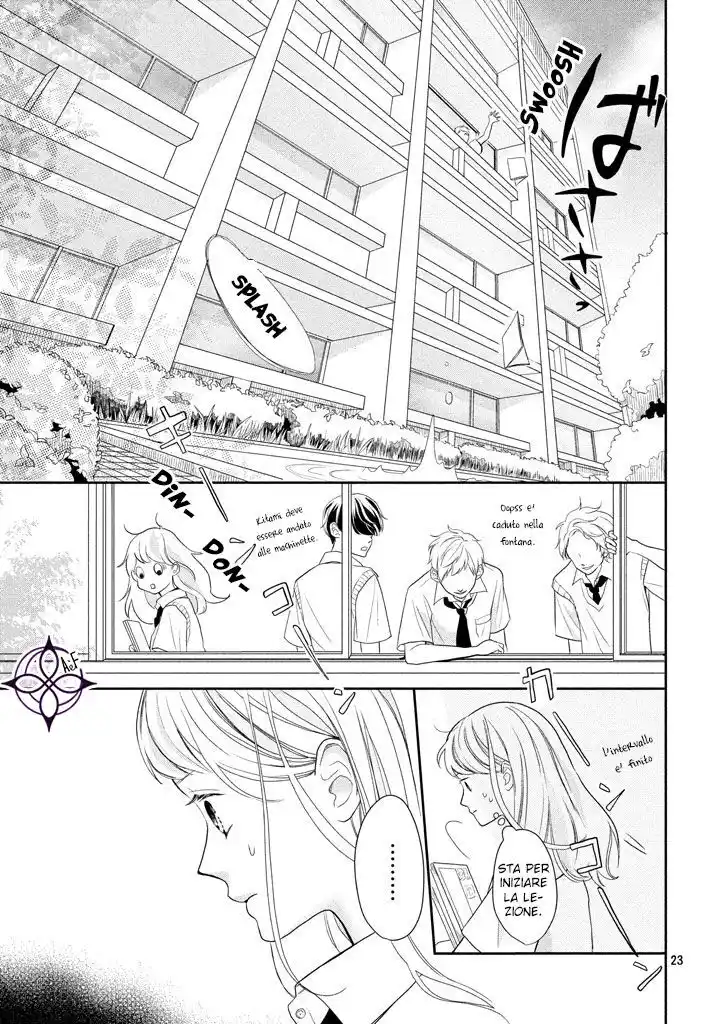 Anadorenai Ne Kitami-kun Capitolo 01 page 24