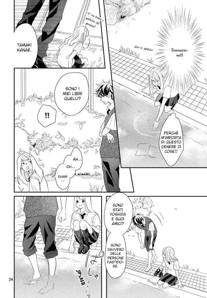 Anadorenai Ne Kitami-kun Capitolo 01 page 25