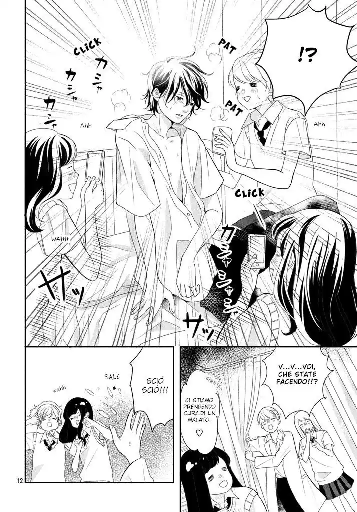 Anadorenai Ne Kitami-kun Capitolo 04 page 13