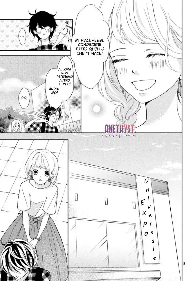 Anadorenai Ne Kitami-kun Capitolo 07 page 11