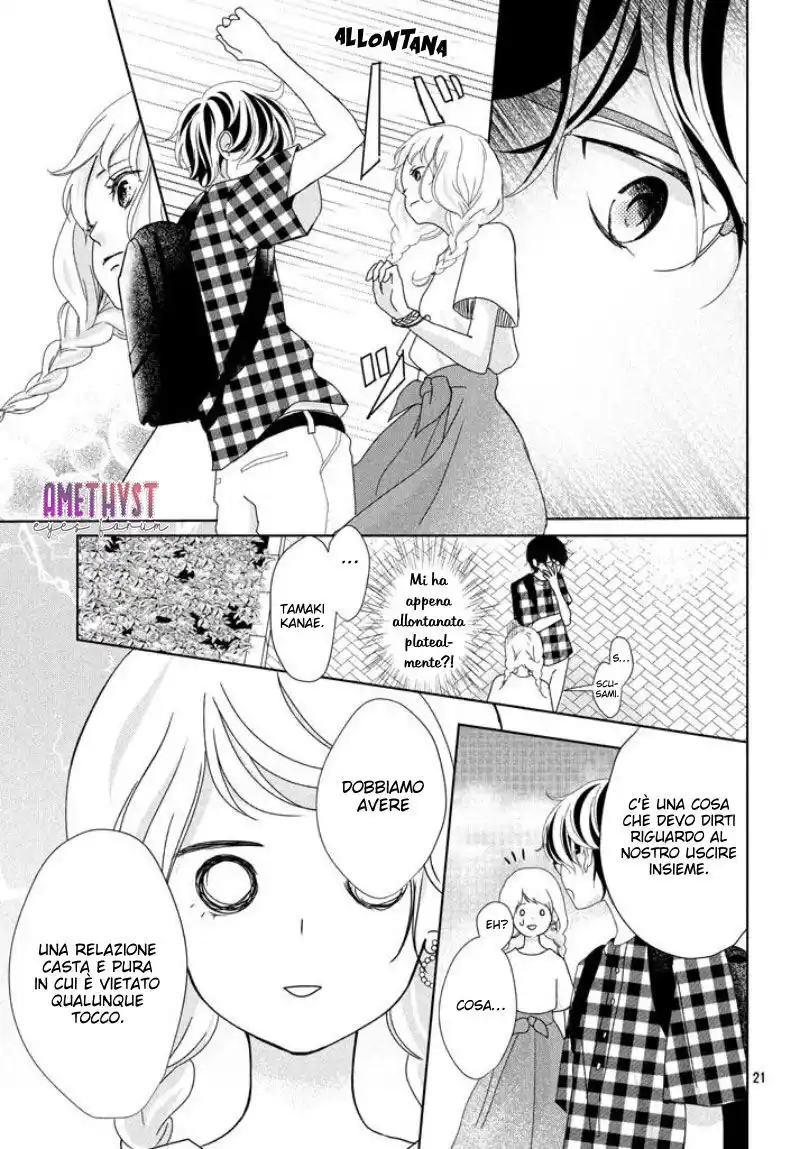 Anadorenai Ne Kitami-kun Capitolo 07 page 23