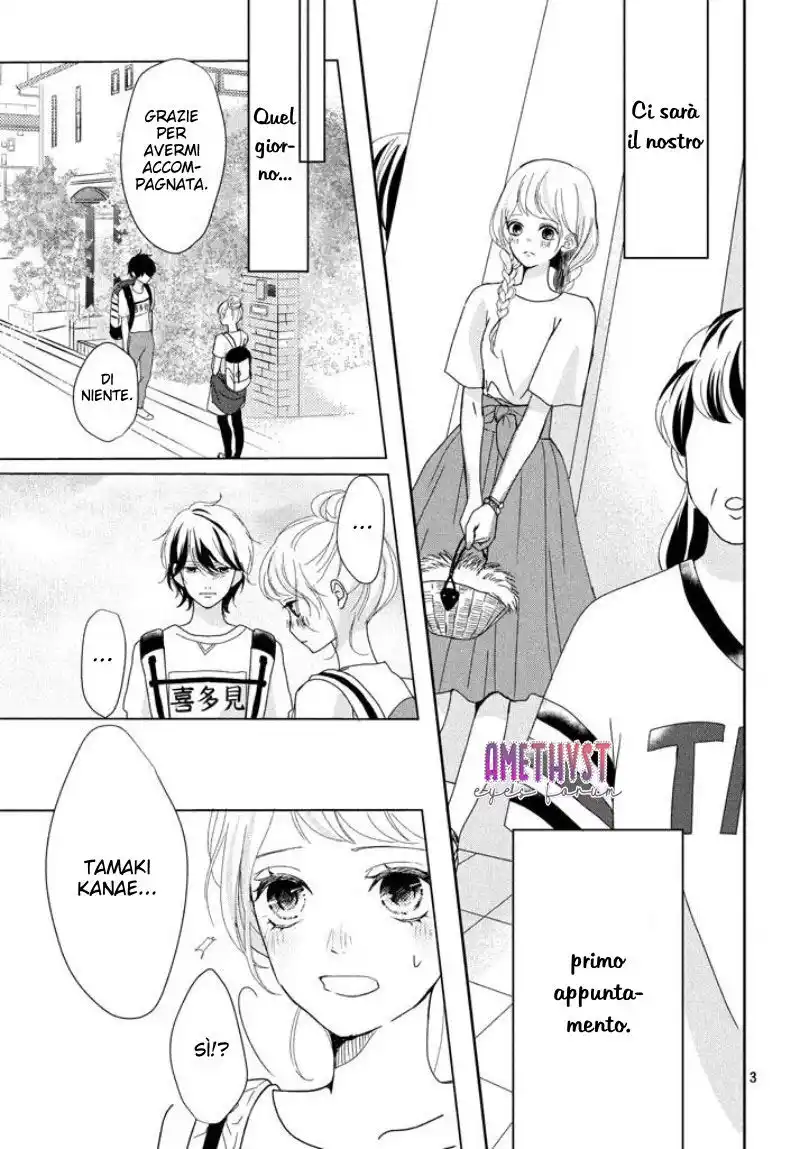 Anadorenai Ne Kitami-kun Capitolo 07 page 5