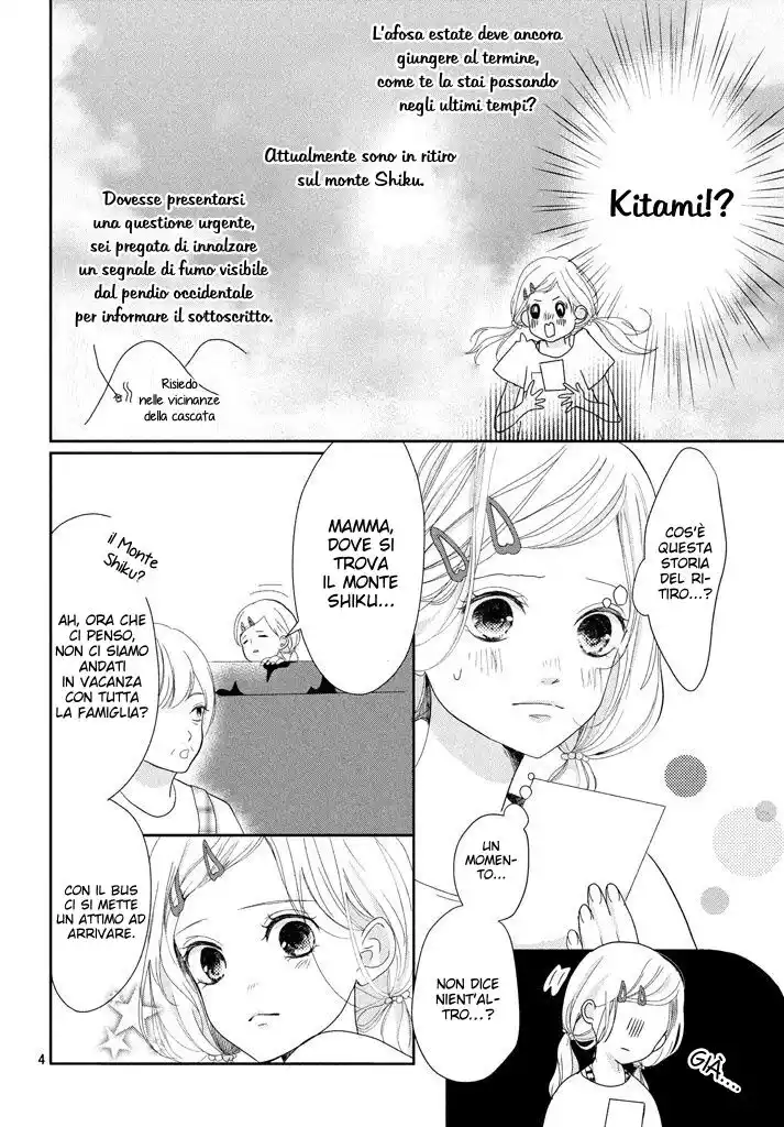 Anadorenai Ne Kitami-kun Capitolo 06 page 5