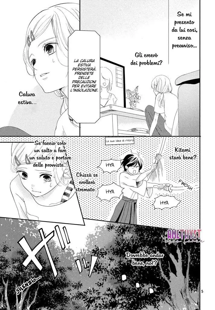 Anadorenai Ne Kitami-kun Capitolo 06 page 6