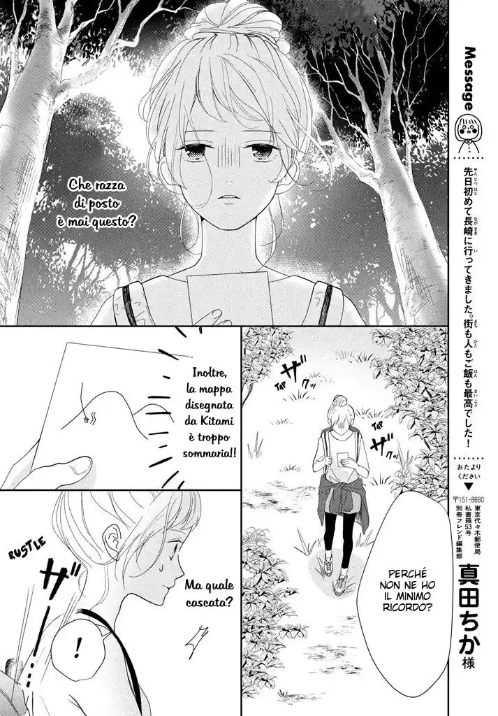 Anadorenai Ne Kitami-kun Capitolo 06 page 7