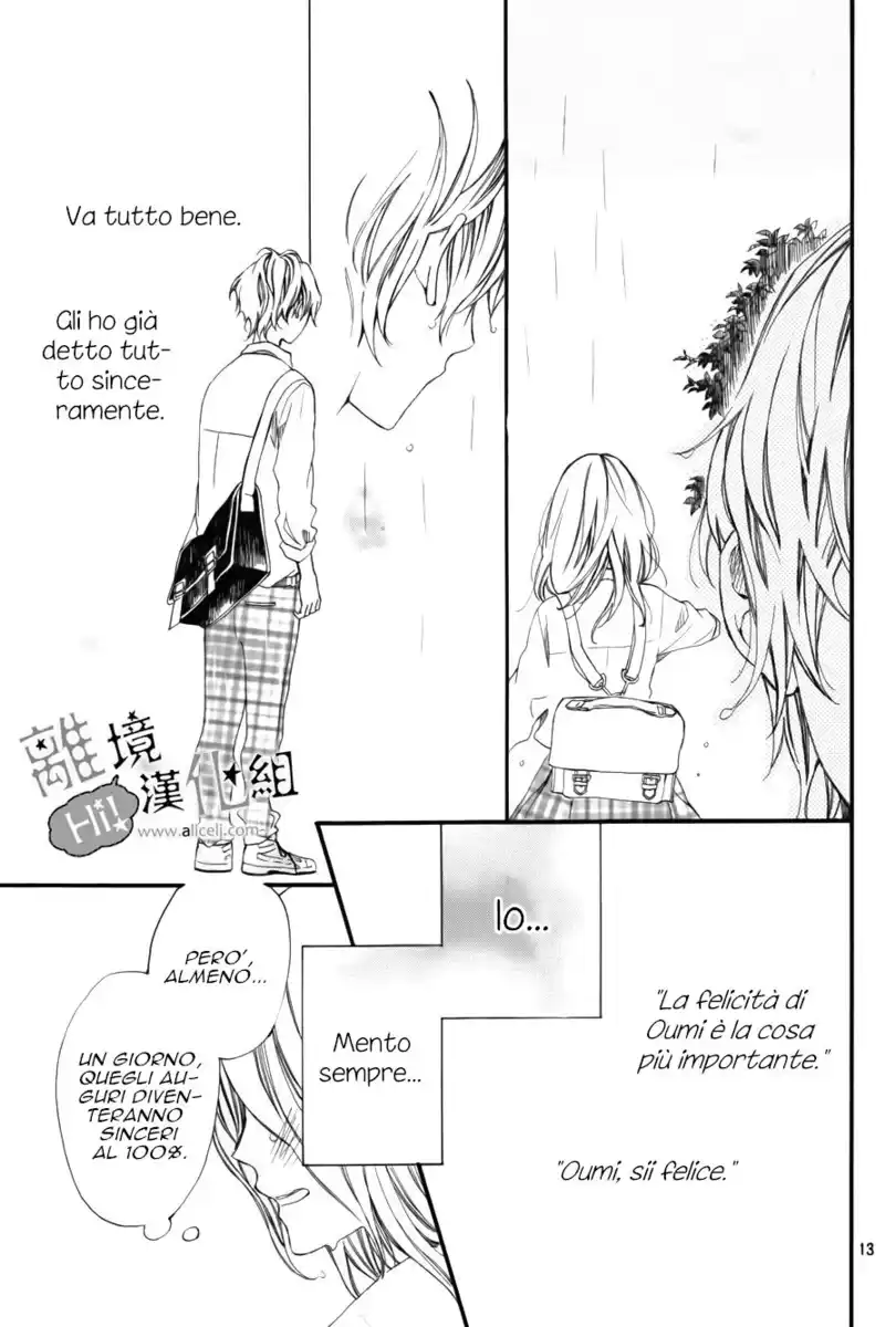 Kimi ga Inakya Dame tte Itte Capitolo 04 page 16