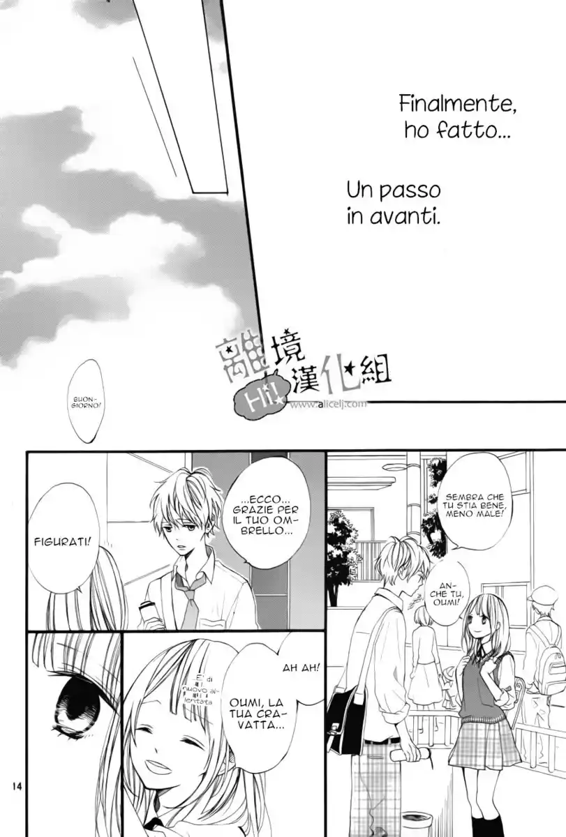 Kimi ga Inakya Dame tte Itte Capitolo 04 page 17