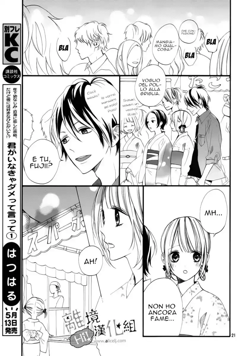 Kimi ga Inakya Dame tte Itte Capitolo 04 page 24