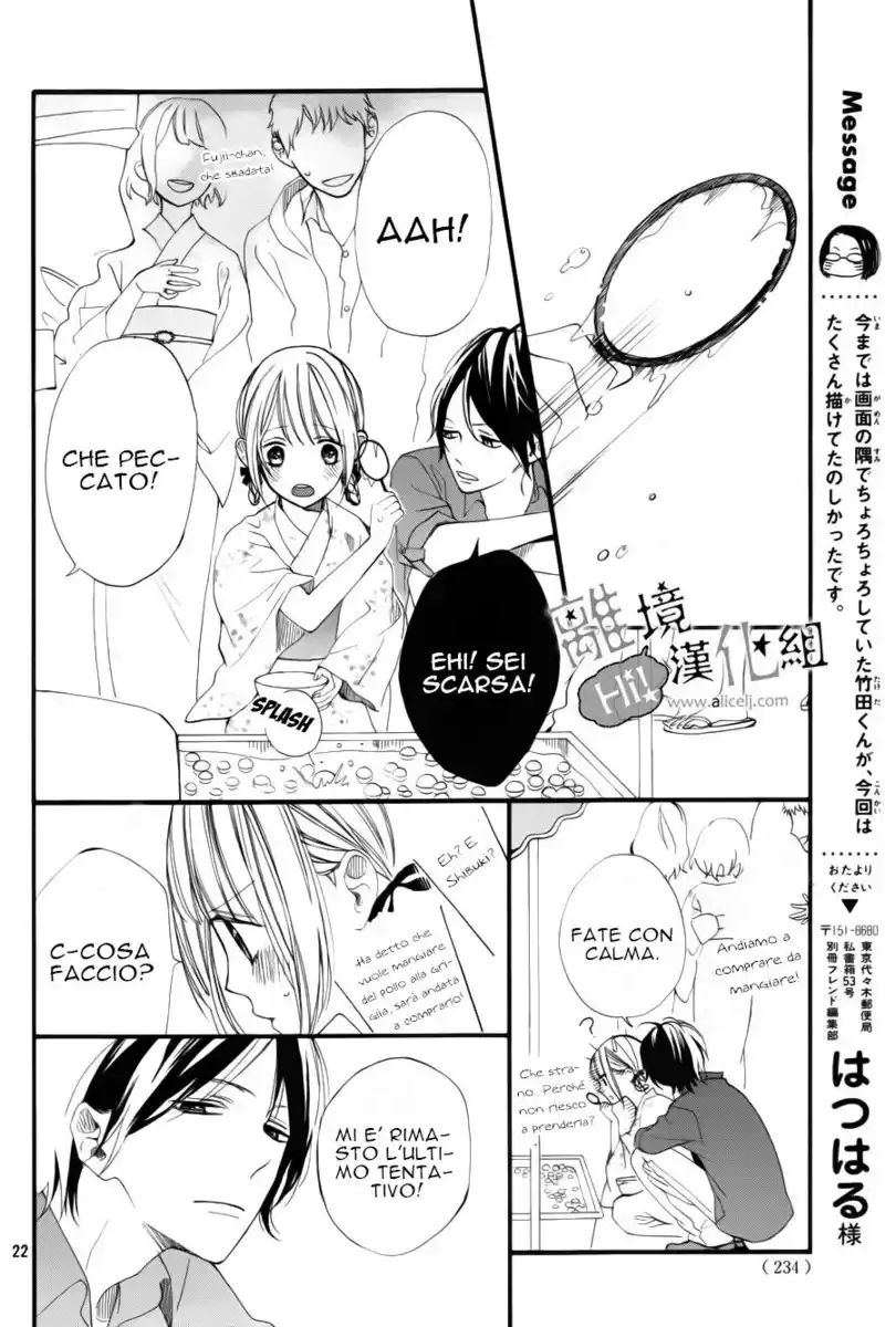 Kimi ga Inakya Dame tte Itte Capitolo 04 page 25