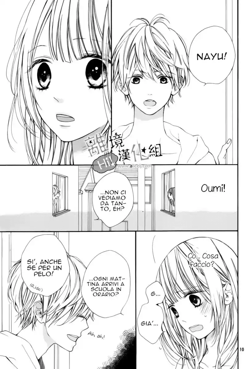 Kimi ga Inakya Dame tte Itte Capitolo 05 page 13