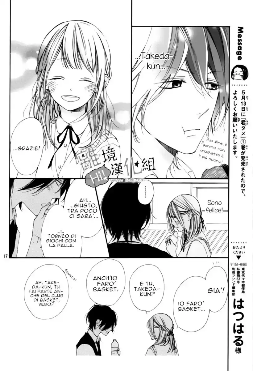 Kimi ga Inakya Dame tte Itte Capitolo 05 page 20