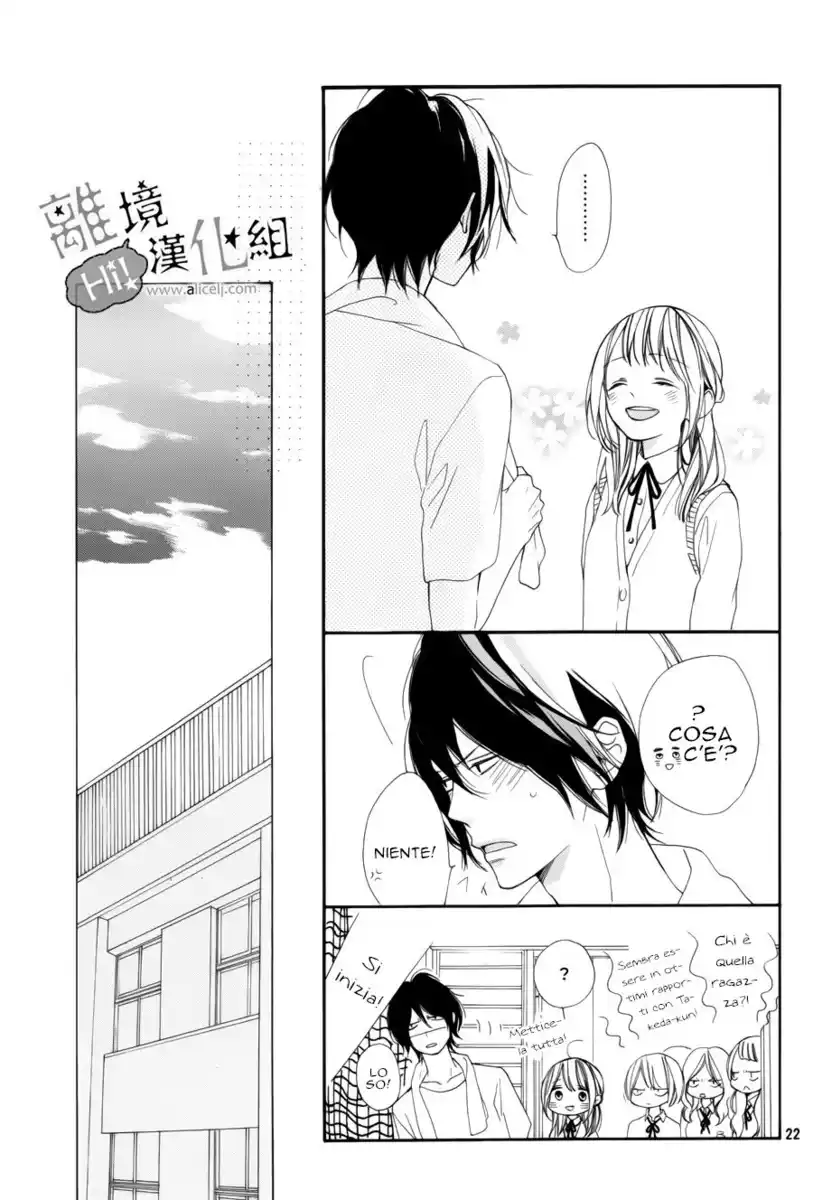 Kimi ga Inakya Dame tte Itte Capitolo 05 page 25