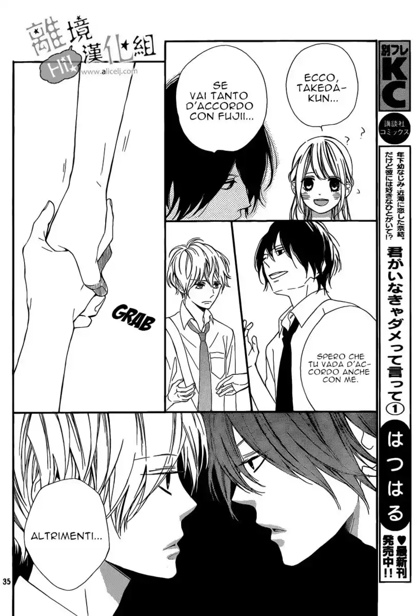 Kimi ga Inakya Dame tte Itte Capitolo 05 page 38