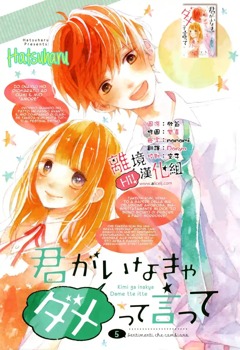 Kimi ga Inakya Dame tte Itte Capitolo 05 page 4