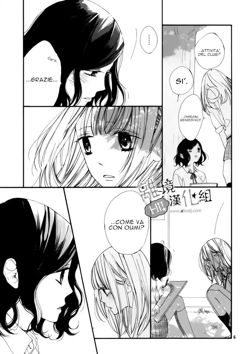 Kimi ga Inakya Dame tte Itte Capitolo 05 page 9