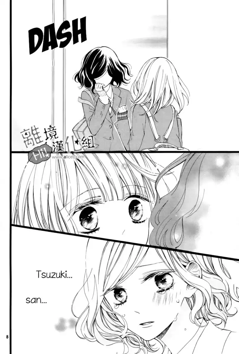 Kimi ga Inakya Dame tte Itte Capitolo 02 page 11