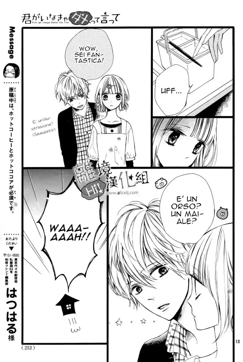 Kimi ga Inakya Dame tte Itte Capitolo 02 page 16