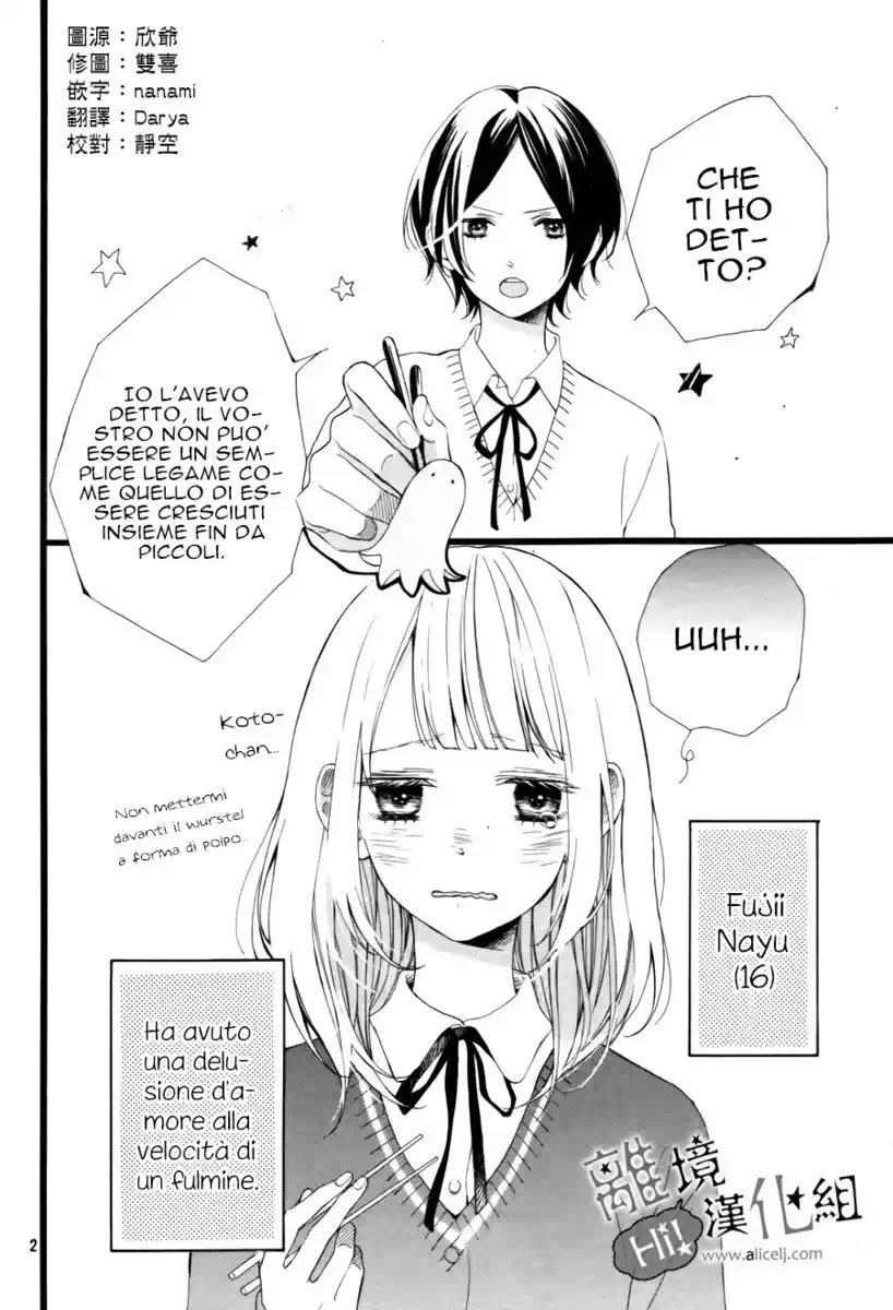 Kimi ga Inakya Dame tte Itte Capitolo 02 page 5